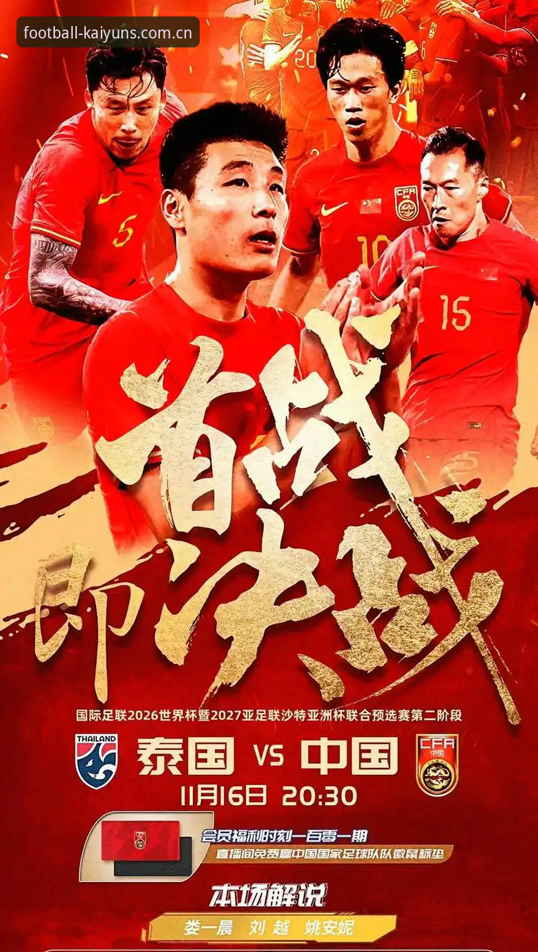 开云体育世界杯赔率2026最新版本 新手必看!开云体育世界杯赔率2026最新版本使用心得——中国彩民必备操作指南
