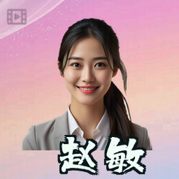 赵敏
