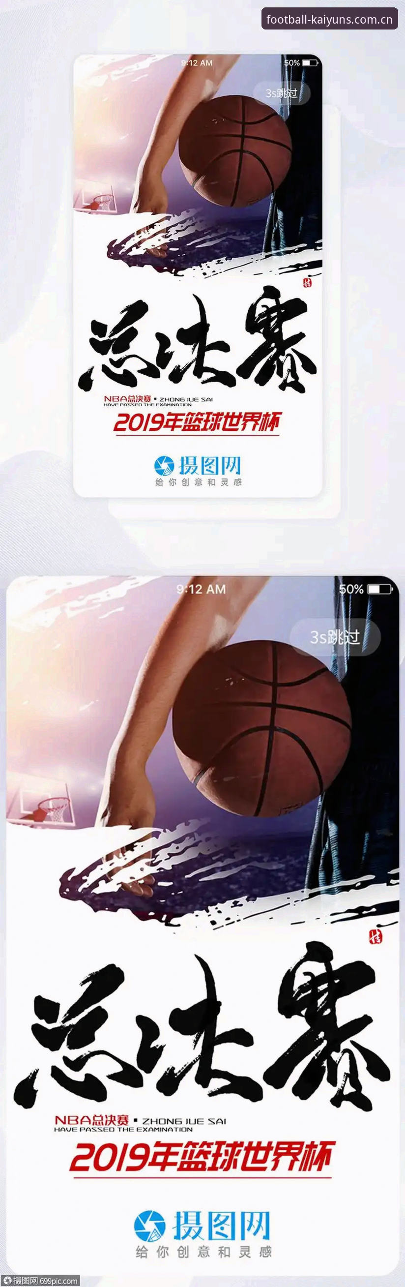 kaiyun世界杯app教程评测 kaiyun世界杯app教程评测对比分析:2026赛季预览版与开云体育赔率数据深度解析